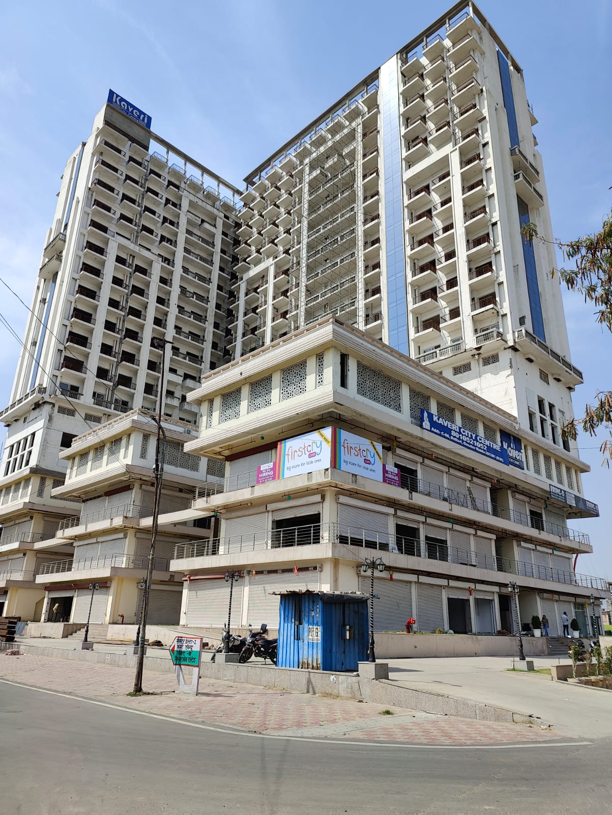 Kaveri City Centre